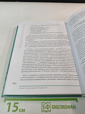 Литература, 11 класс, базовый уровень, Часть 2