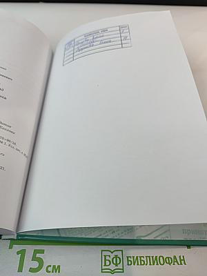 Литература, 11 класс, базовый уровень, Часть 2