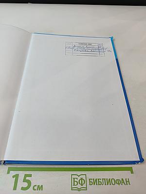 Информатика, 7 класс