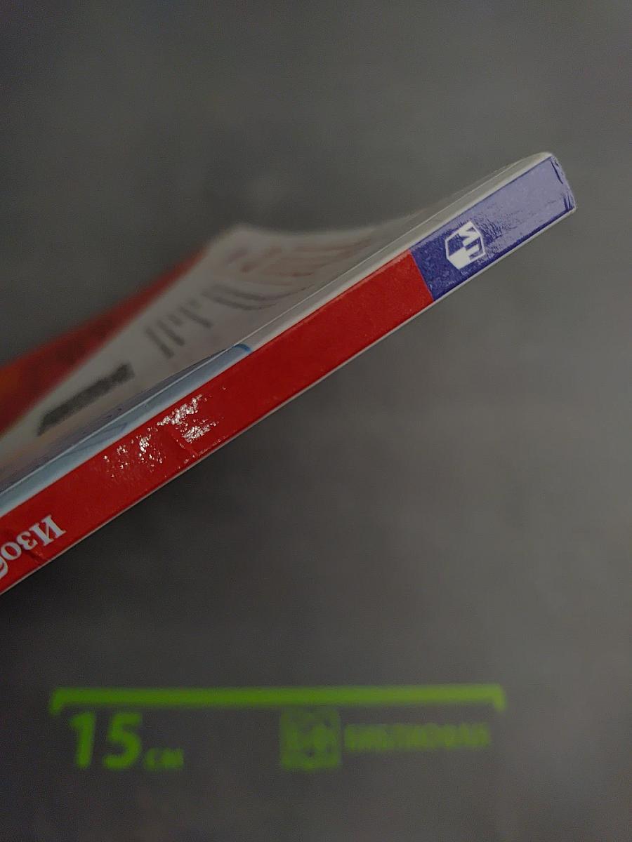 Изобразительное искусство, 2 класс