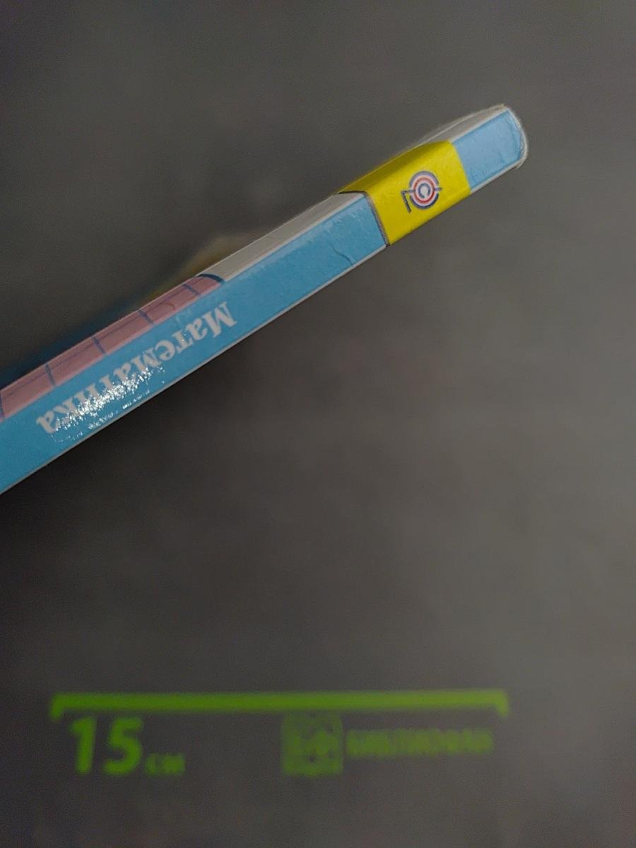 Математика 3 класс Часть 1