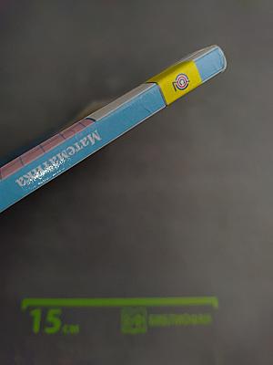 Математика 3 класс Часть 1