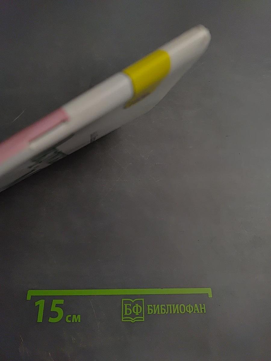 Окружающий мир. Рабочая тетрадь. 3 класс. Часть 1