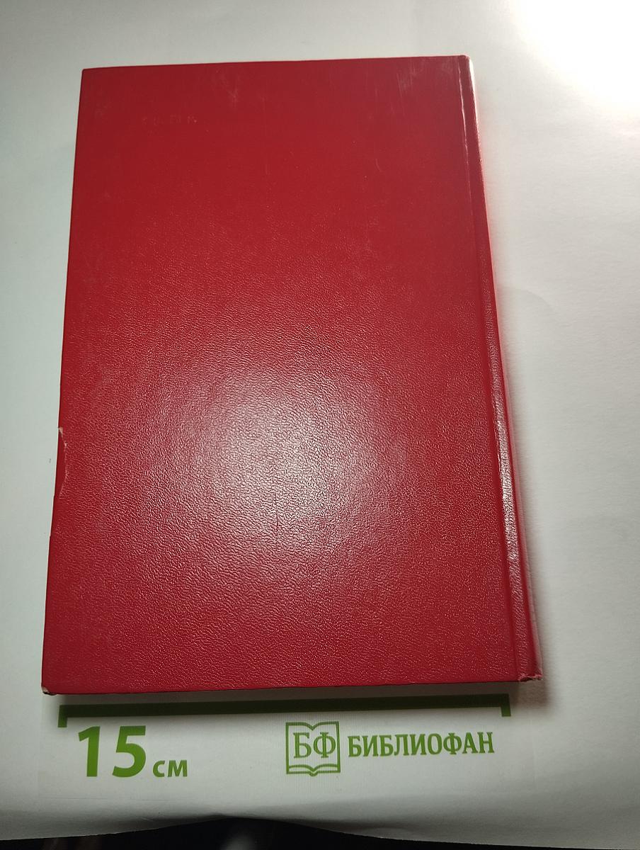 Избранное