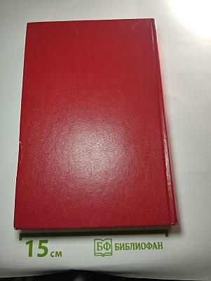 Избранное