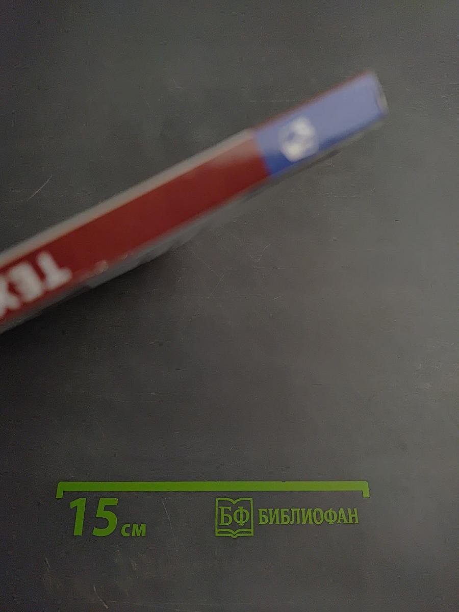 Технология. 2 класс