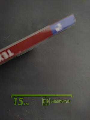 Технология. 2 класс