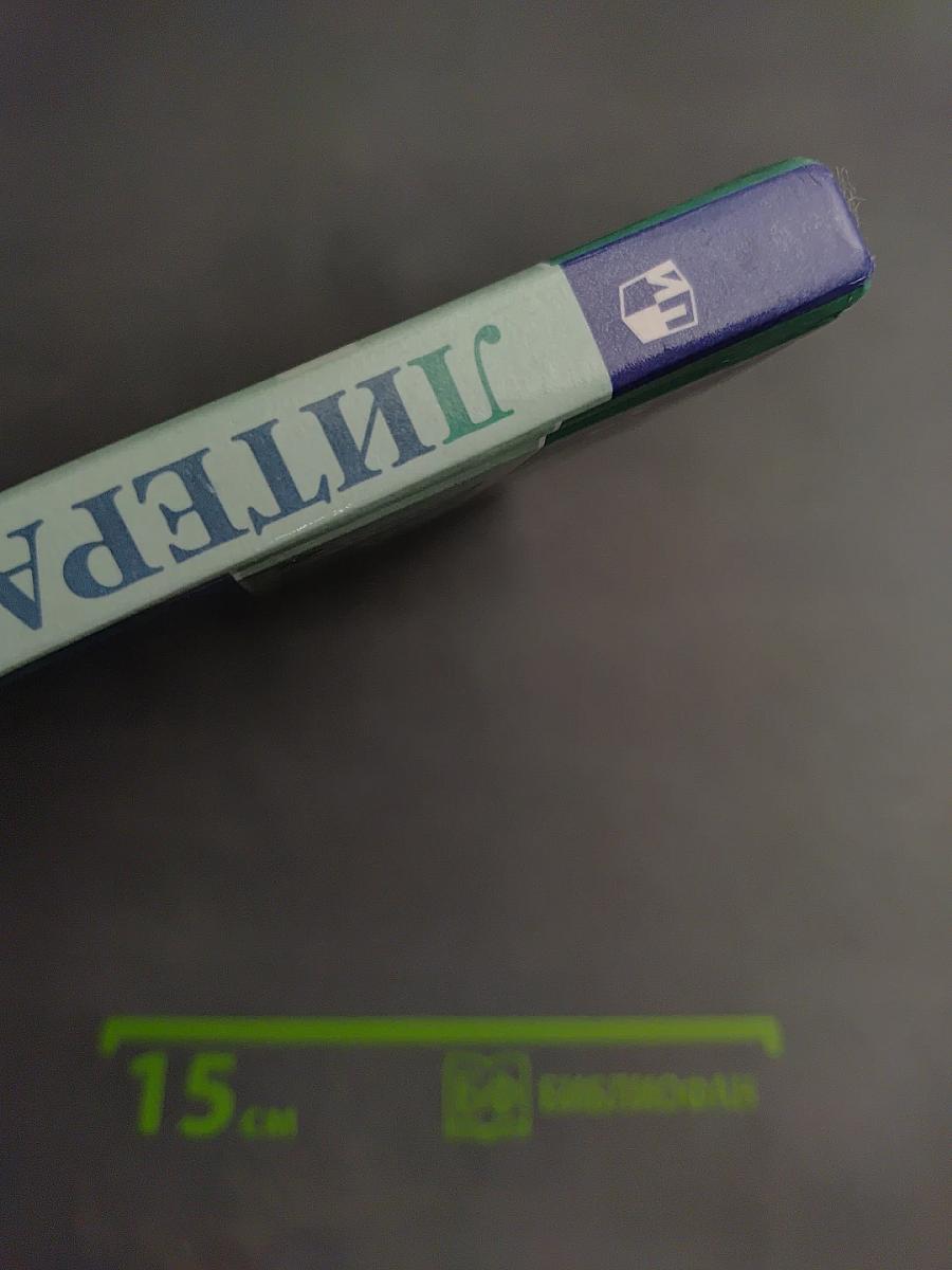 Литература, 6 класс, Часть 1