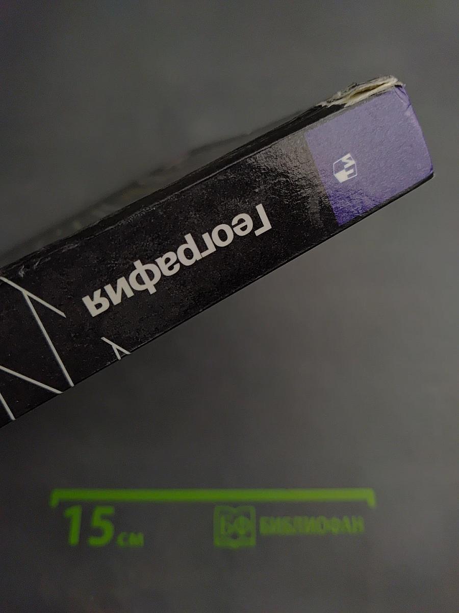 География 10-11 классы Базовый уровень