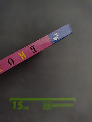 Биология 9 класс