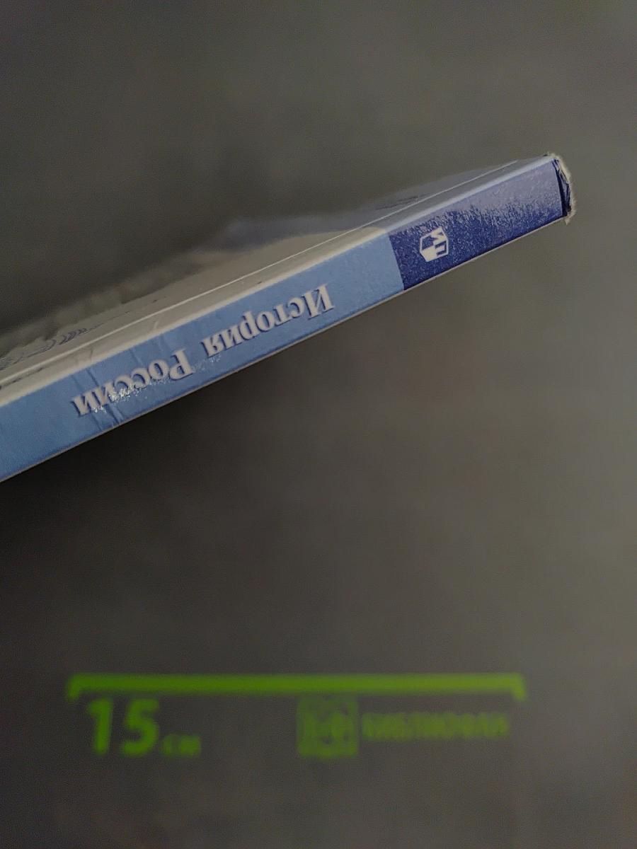 История России. 7 класс. Часть 2