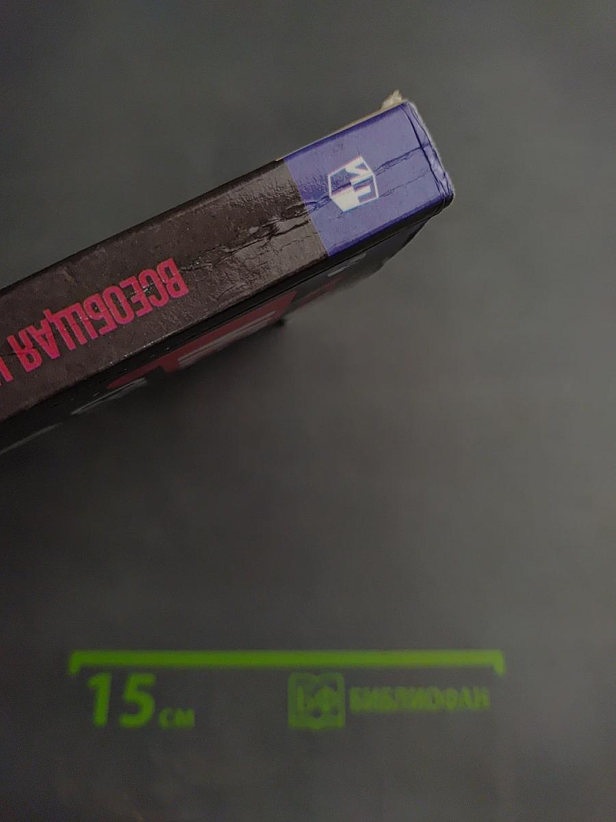 Всеобщая история. История Средних веков. 6 класс