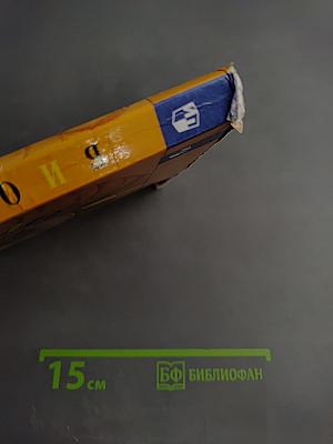 Биология 5-6 классы