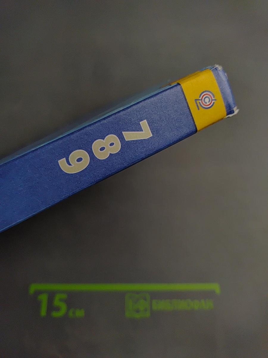 Геометрия 7-9 классы