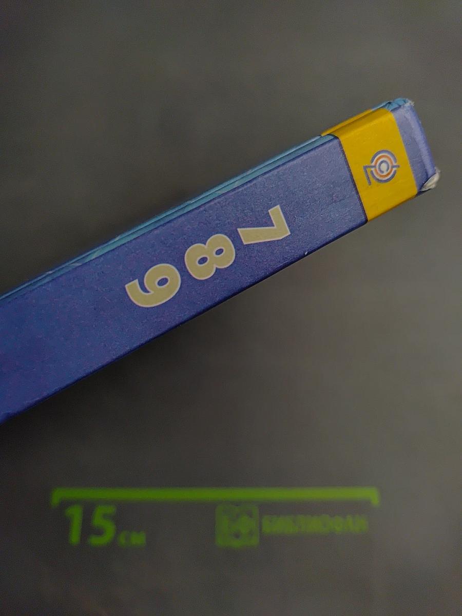 Геометрия 7-9 классы