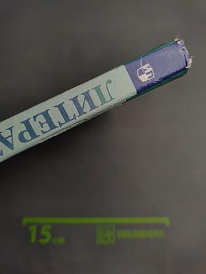 Литература 6 класс Часть 1