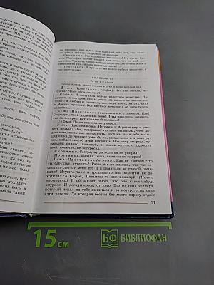 Литература 8 класс Учебник Часть 1