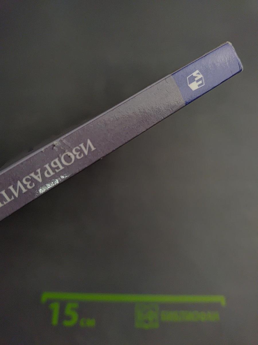 Изобразительное искусство в театре, кино, на телевидении. 8 класс