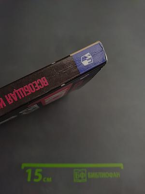 История Средних веков 6 класс