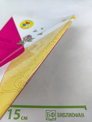 Литературное чтение. Рабочая тетрадь. 1 класс