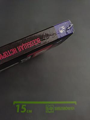 Всеобщая история. История Средних веков. 6 класс