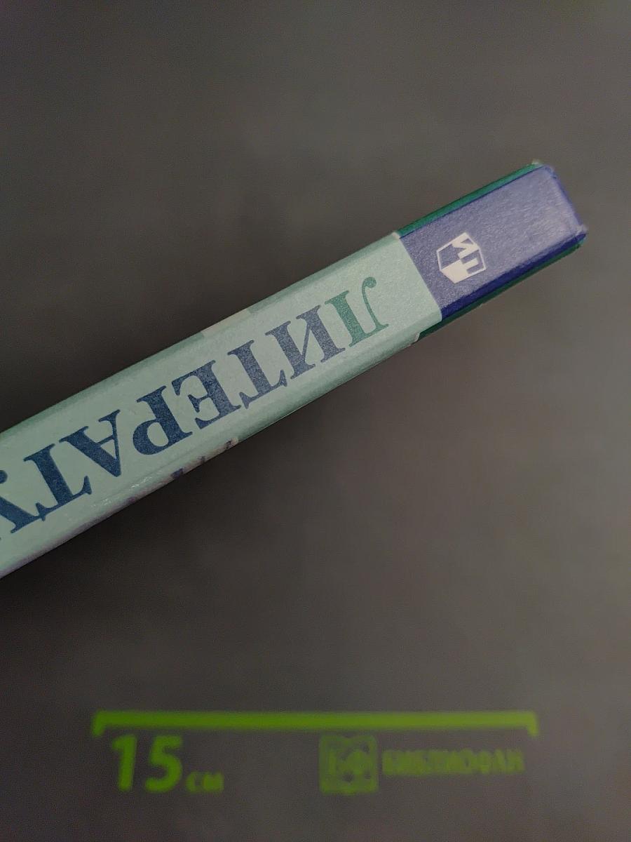 Литература 7 класс Часть 1