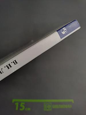 Физическая культура 1-4 классы