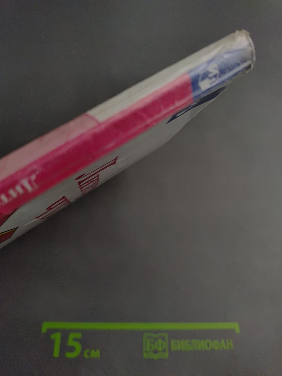 Литературное чтение 3 класс Часть 1