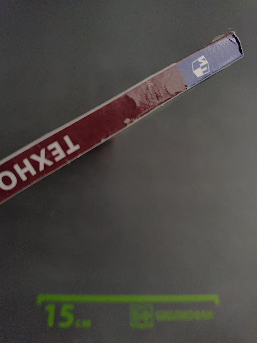 Технология. 3 класс