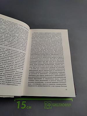 Как наше слово отзовется...