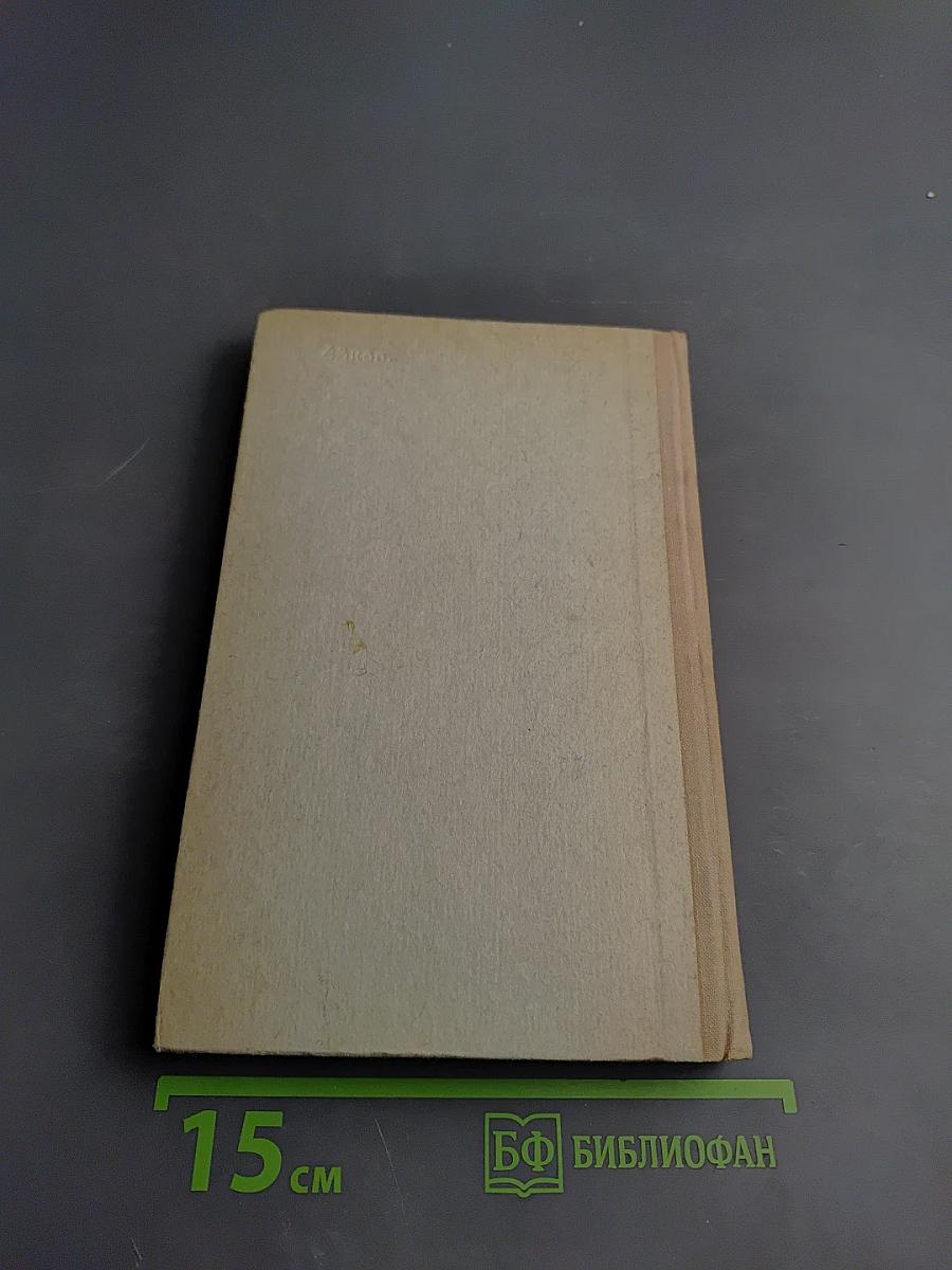 Конструирование столярно-мебельных изделий