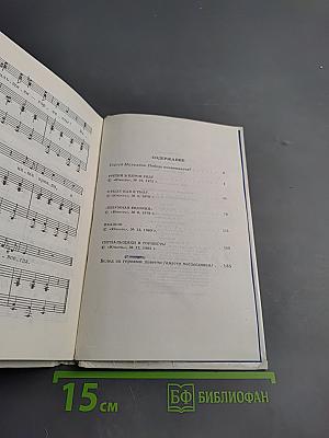 Сигнальщики и Горнисты