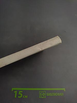 Сигнальщики и Горнисты