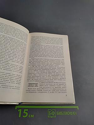 Нижегородский кремль: Архитектура, история, реставрация