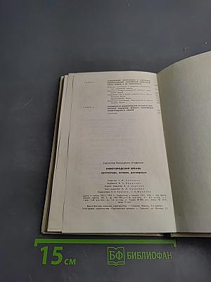 Нижегородский кремль: Архитектура, история, реставрация