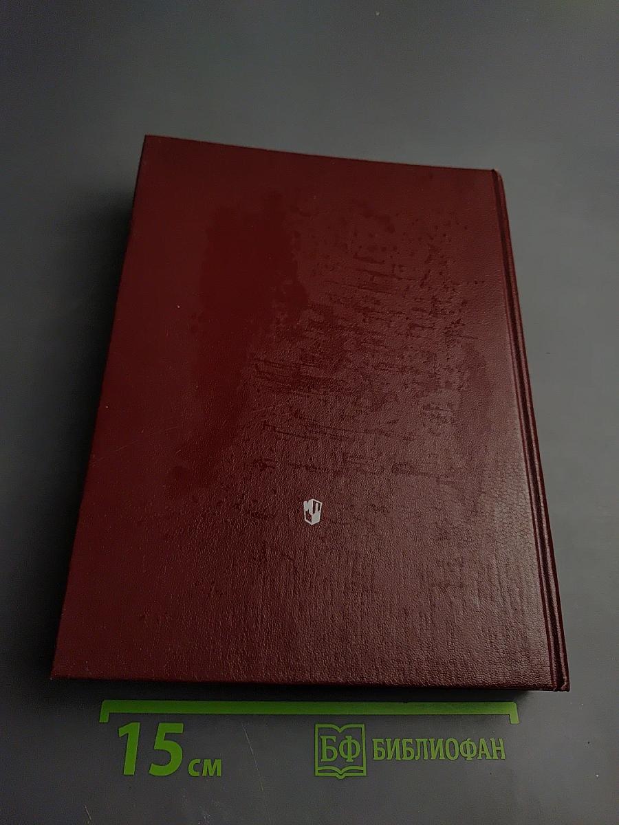 Французско-русский и русско-французский словарь: Пособие для учащихся