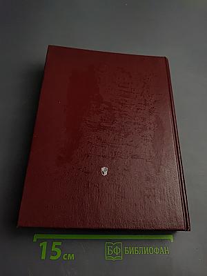 Французско-русский и русско-французский словарь: Пособие для учащихся