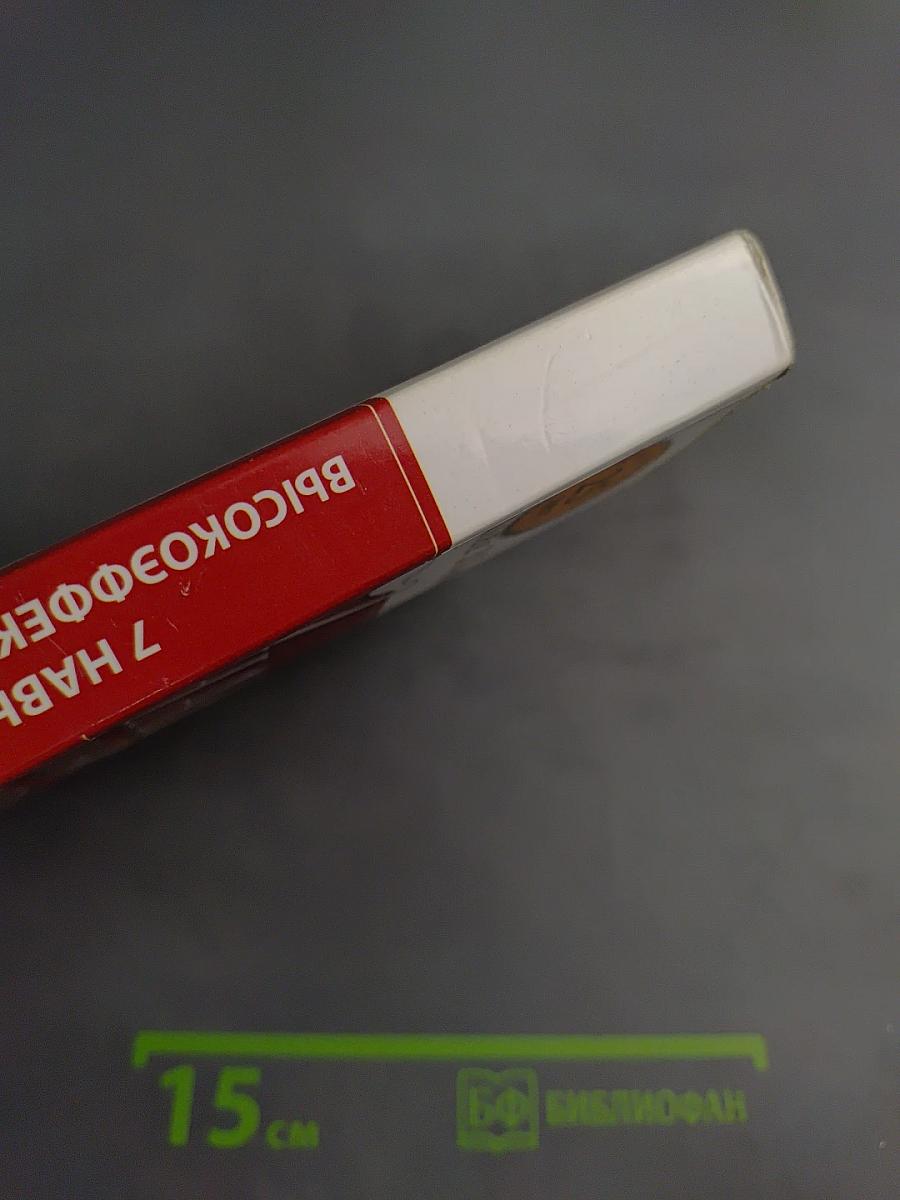Семь навыков высокоэффективных людей. Мощные инструменты развития личности