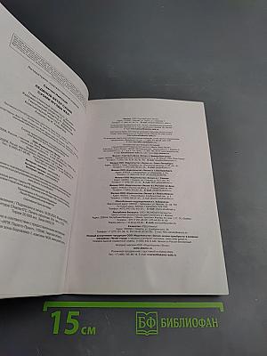 Ледяной ветер Суоми