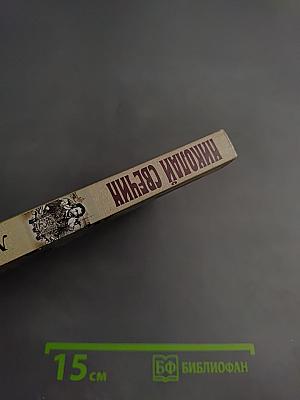 Ледяной ветер Суоми