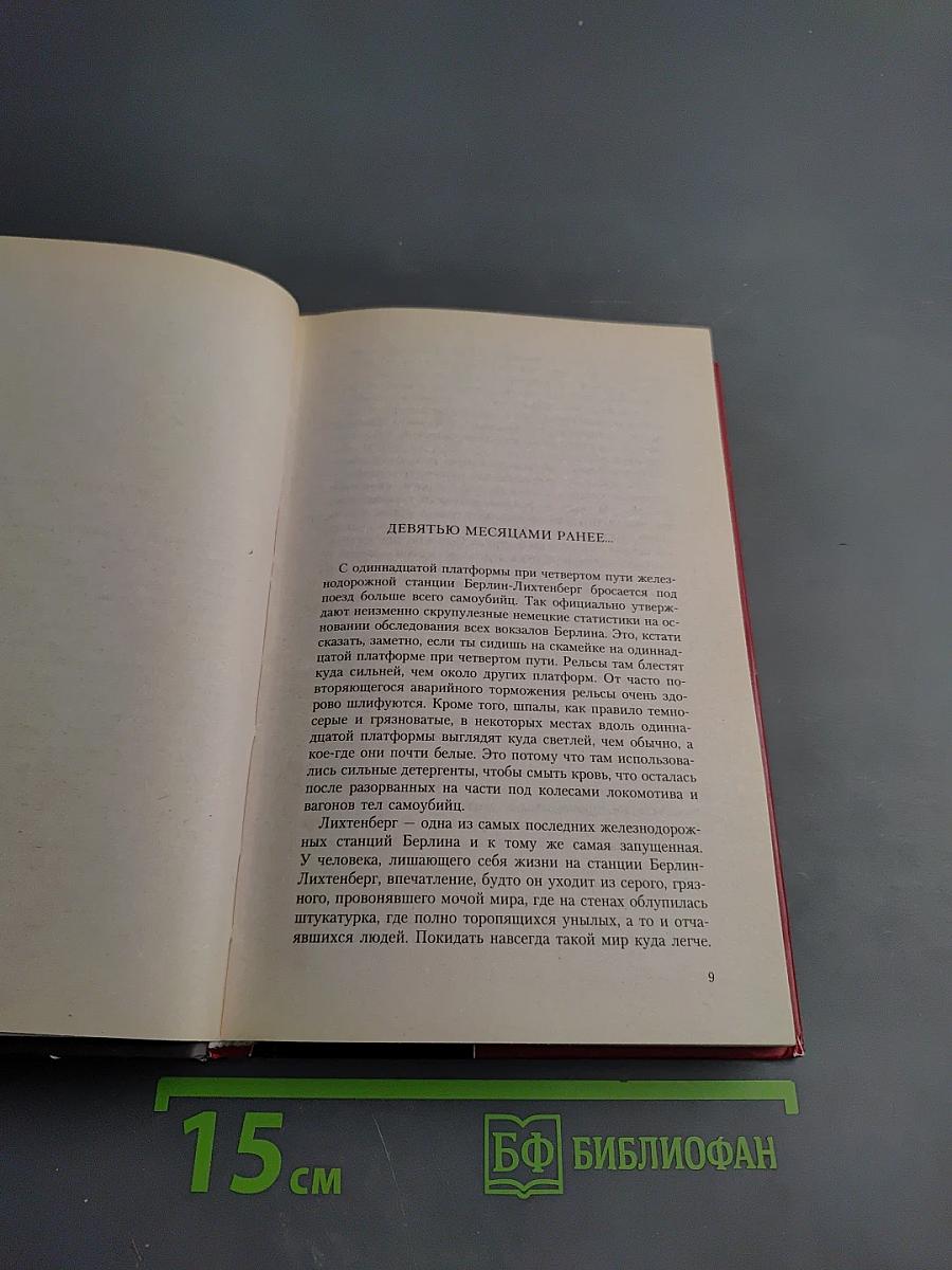 Одиночество в Сети