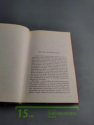 Одиночество в Сети