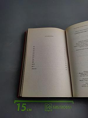 Одиночество в Сети