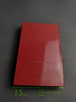 Таинственный остров