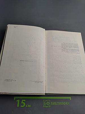 Дед умер молодым