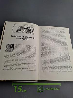 Дед умер молодым