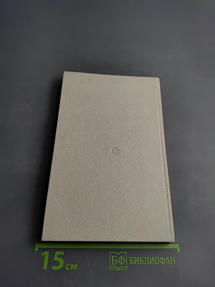 Дед умер молодым