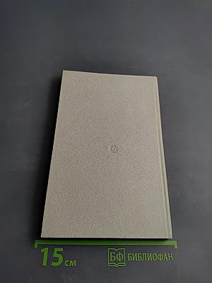 Дед умер молодым