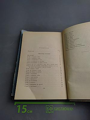 Ожерелье голубки