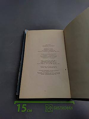 Ожерелье голубки